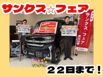 キーレス電池交換について！